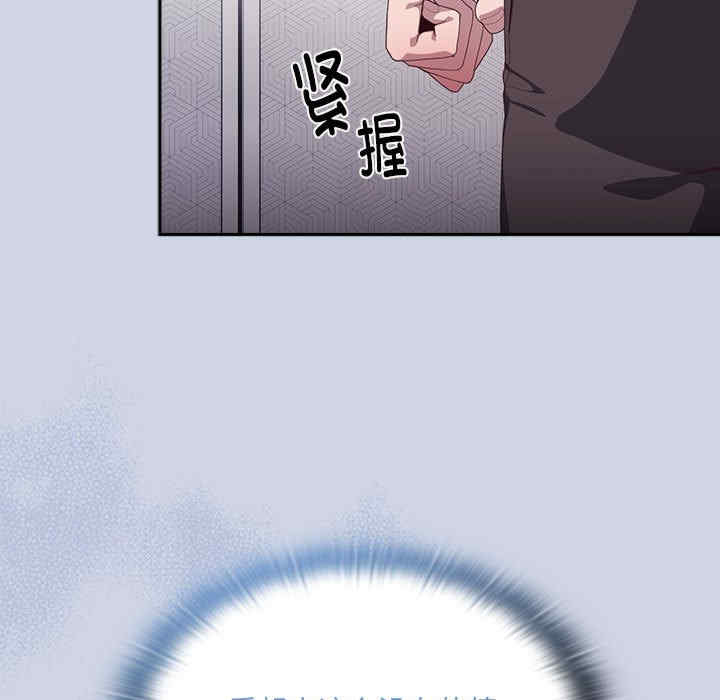 大企业里的小秘密/在大企业当废柴