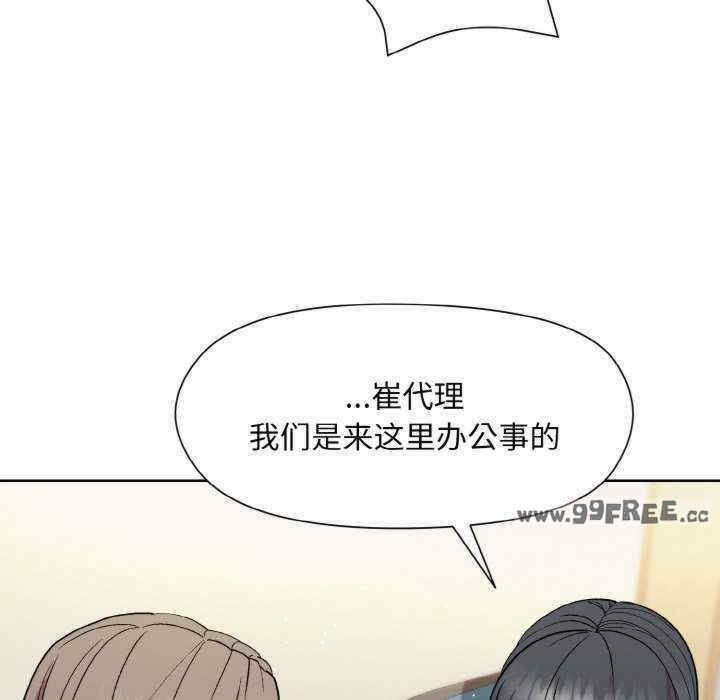 和美女上司玩游戏/冰山主管的秘密兴趣