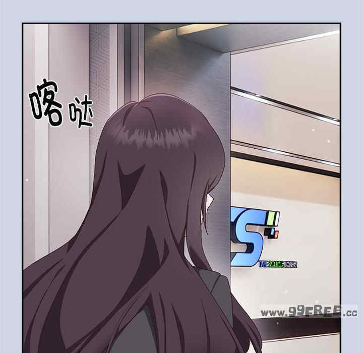 大企业里的小秘密/在大企业当废柴