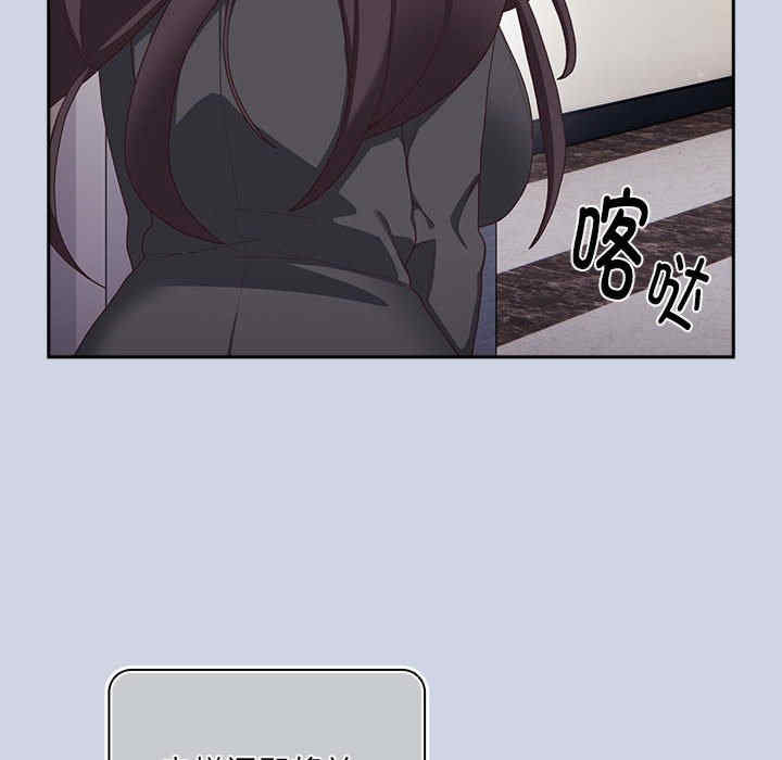 大企业里的小秘密/在大企业当废柴