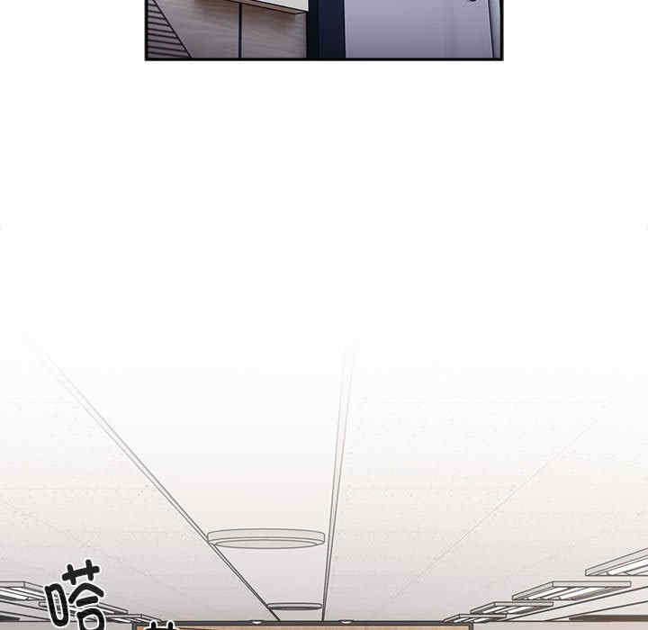 大企业里的小秘密/在大企业当废柴