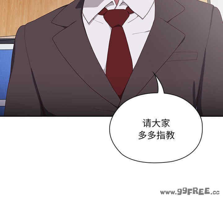 大企业里的小秘密/在大企业当废柴