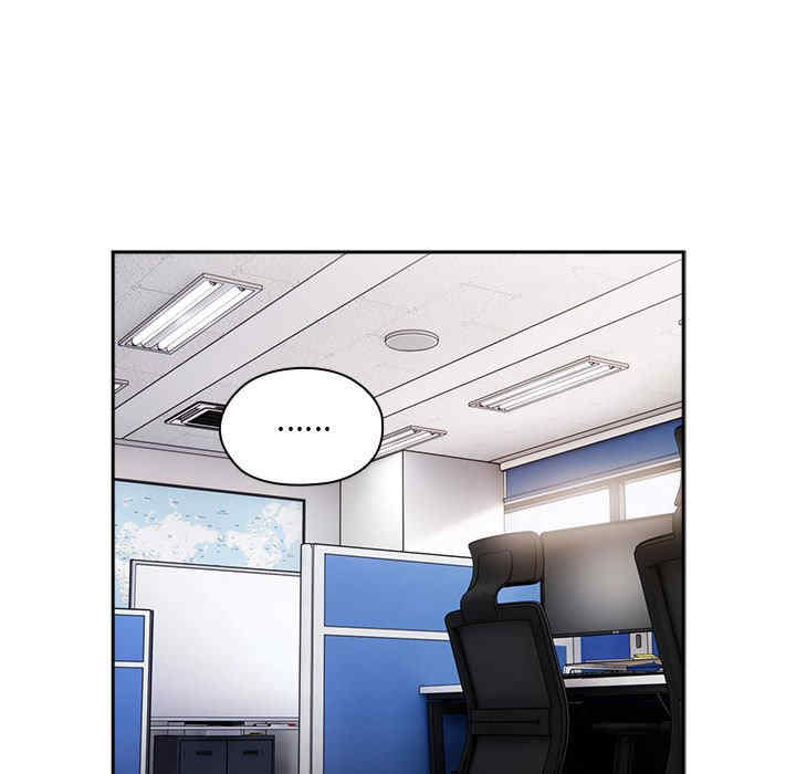 大企业里的小秘密/在大企业当废柴