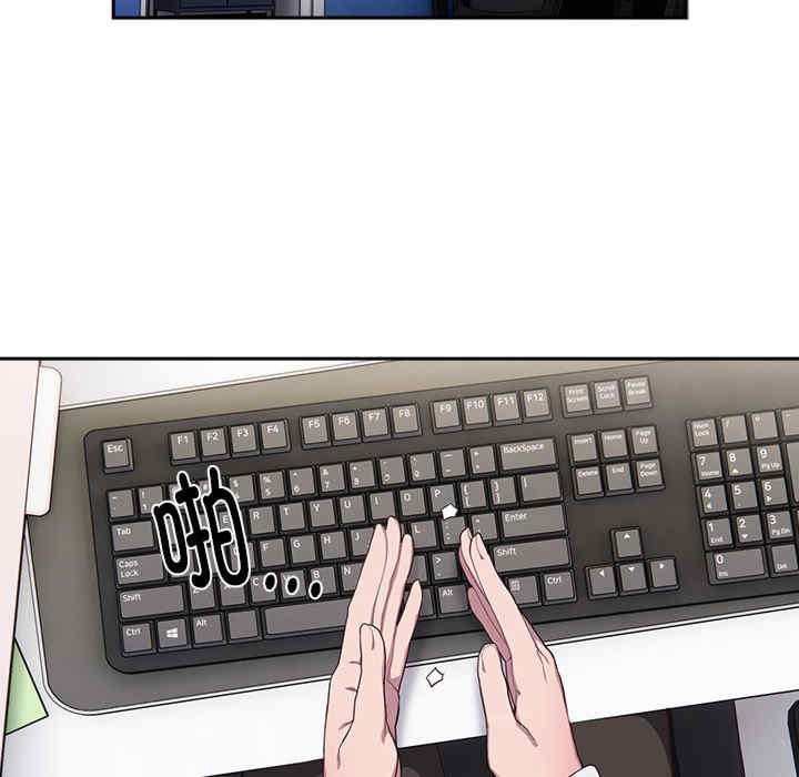 大企业里的小秘密/在大企业当废柴