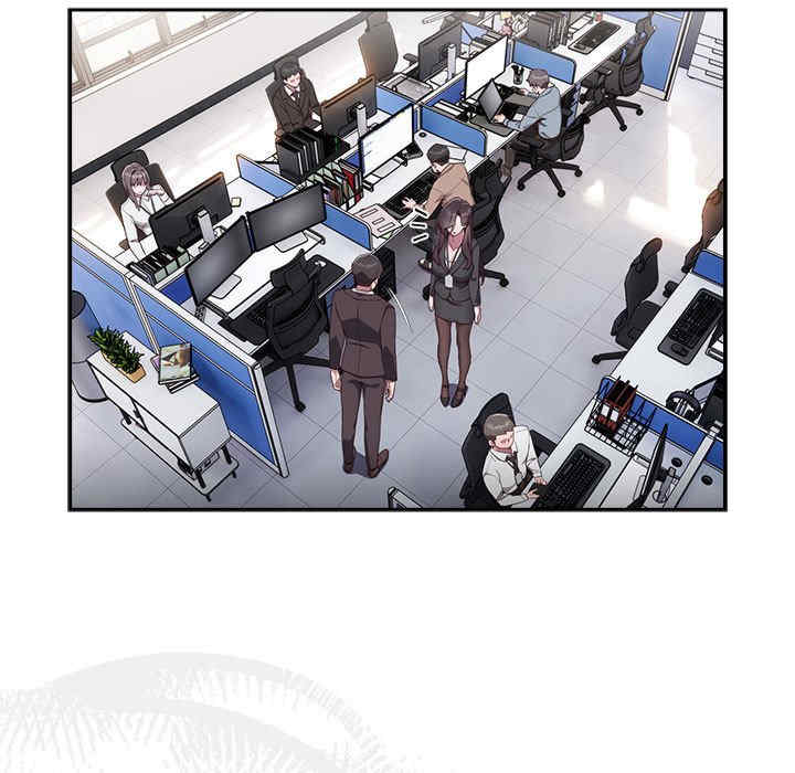 大企业里的小秘密/在大企业当废柴