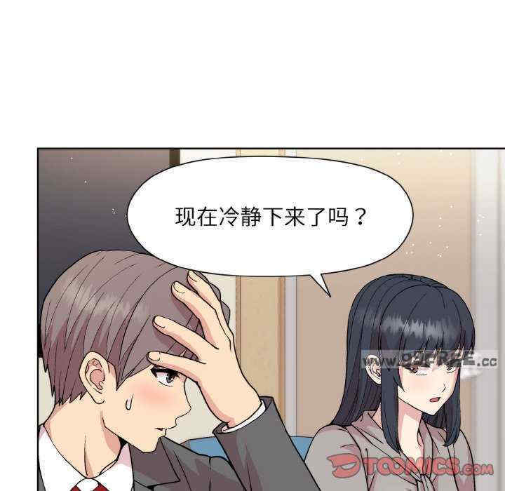 和美女上司玩游戏/冰山主管的秘密兴趣