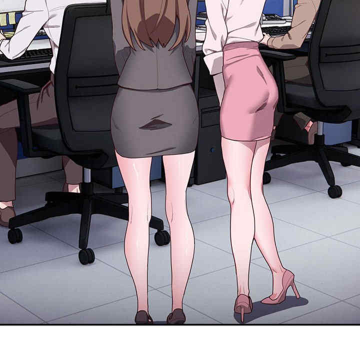 大企业里的小秘密/在大企业当废柴