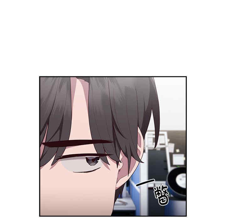 大企业里的小秘密/在大企业当废柴