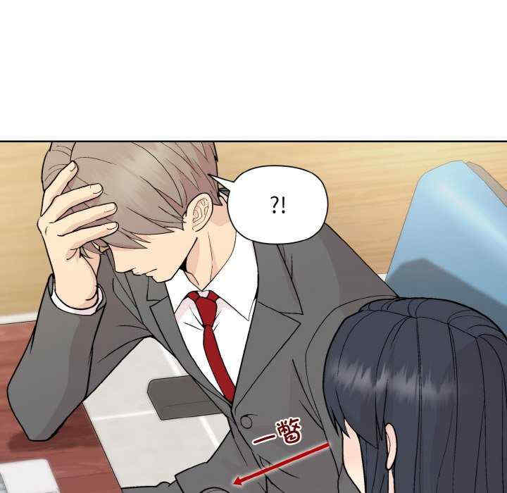 和美女上司玩游戏/冰山主管的秘密兴趣