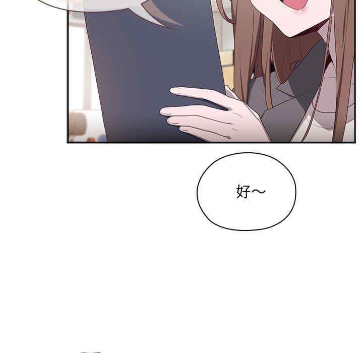 大企业里的小秘密/在大企业当废柴