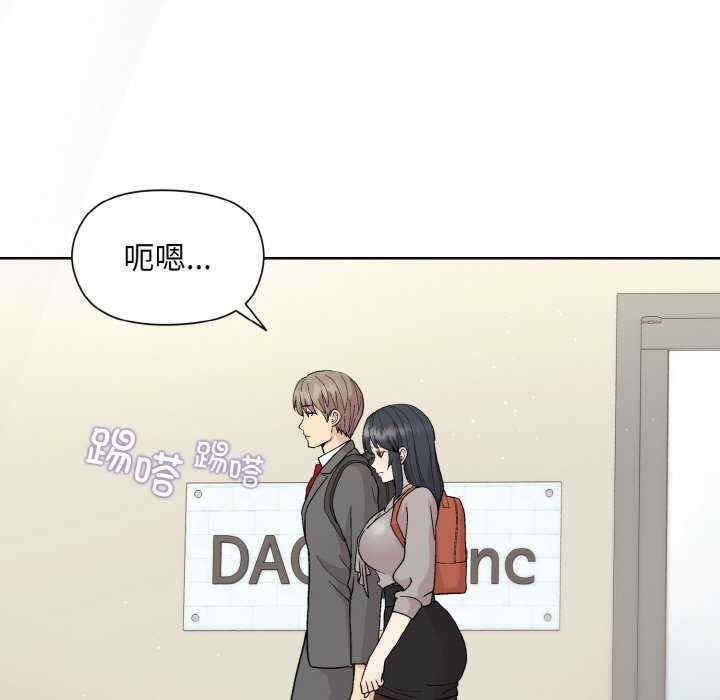 和美女上司玩游戏/冰山主管的秘密兴趣