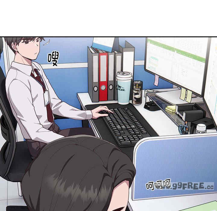 大企业里的小秘密/在大企业当废柴