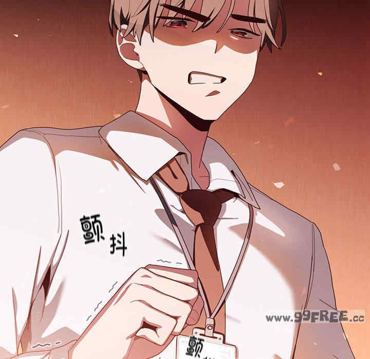 大企业里的小秘密/在大企业当废柴