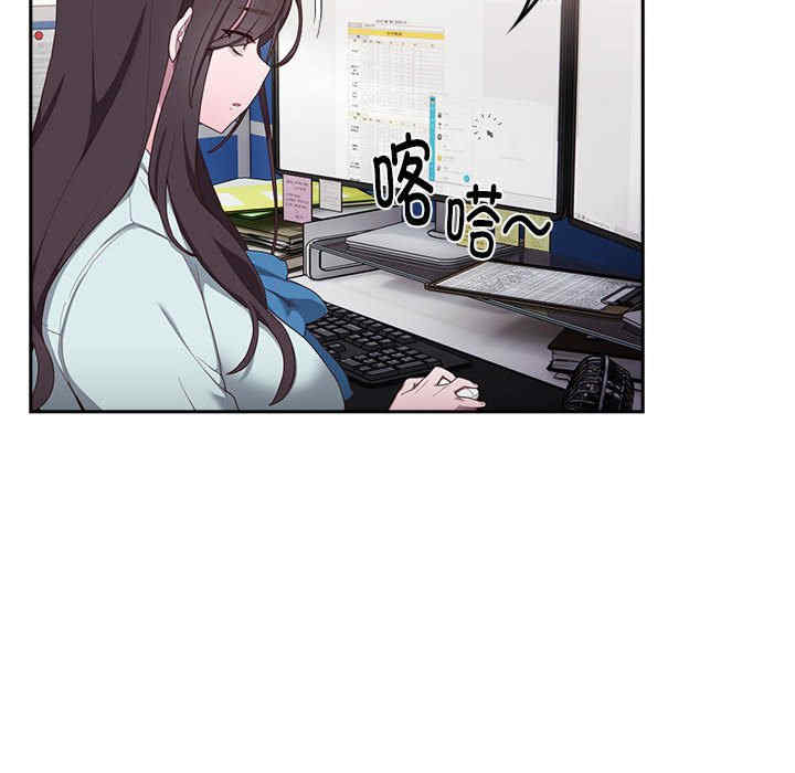 大企业里的小秘密/在大企业当废柴