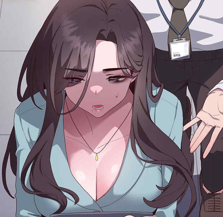 大企业里的小秘密/在大企业当废柴