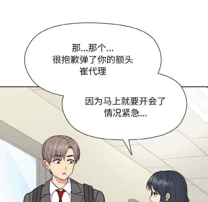 和美女上司玩游戏/冰山主管的秘密兴趣