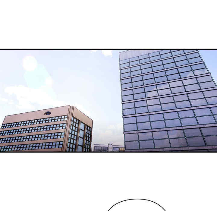 大企业里的小秘密/在大企业当废柴