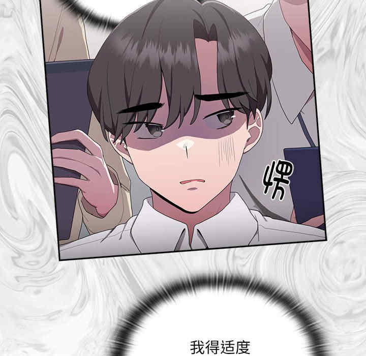 大企业里的小秘密/在大企业当废柴