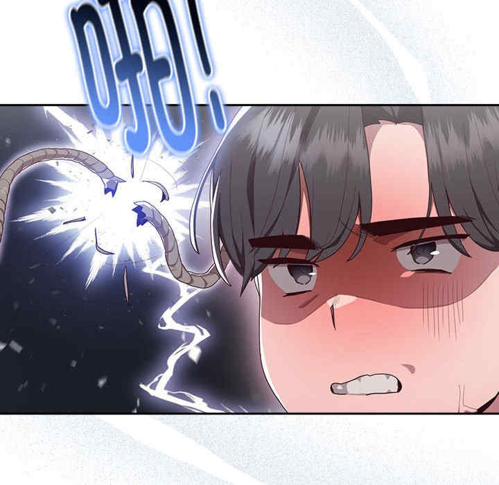 大企业里的小秘密/在大企业当废柴