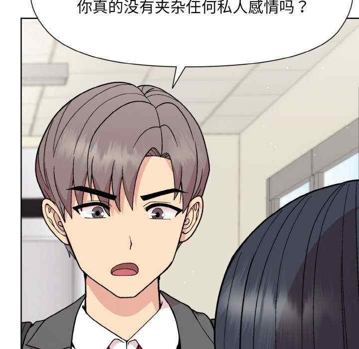 和美女上司玩游戏/冰山主管的秘密兴趣