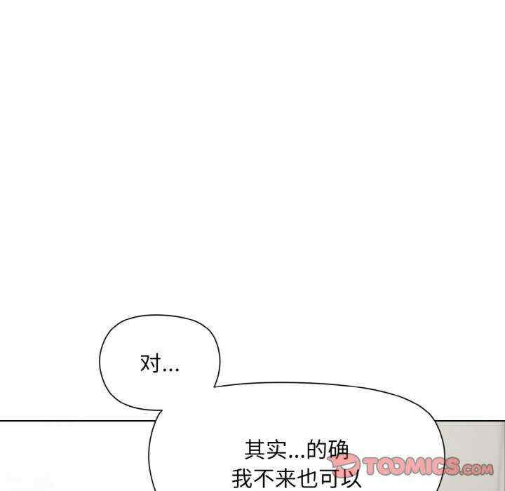 和美女上司玩游戏/冰山主管的秘密兴趣