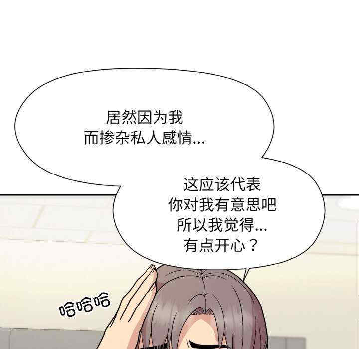 和美女上司玩游戏/冰山主管的秘密兴趣