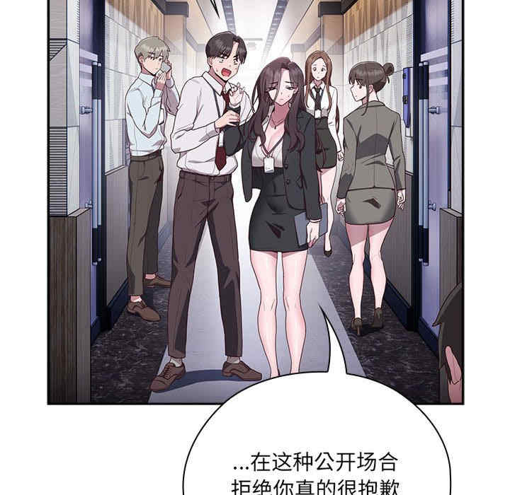 大企业里的小秘密/在大企业当废柴