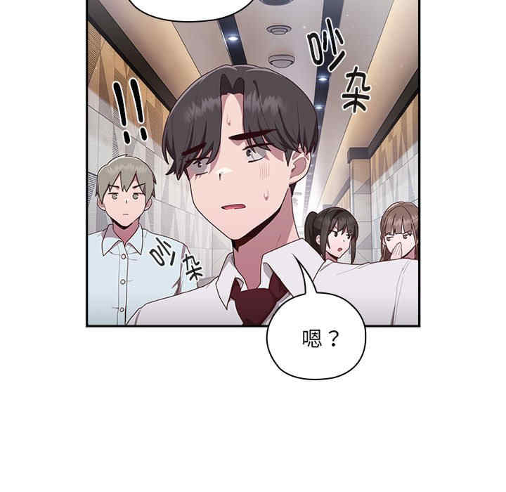 大企业里的小秘密/在大企业当废柴