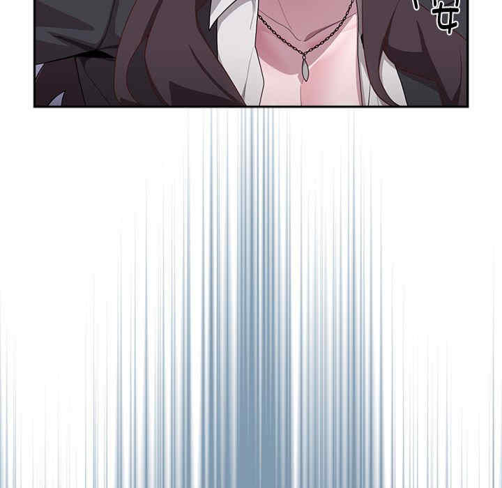 大企业里的小秘密/在大企业当废柴