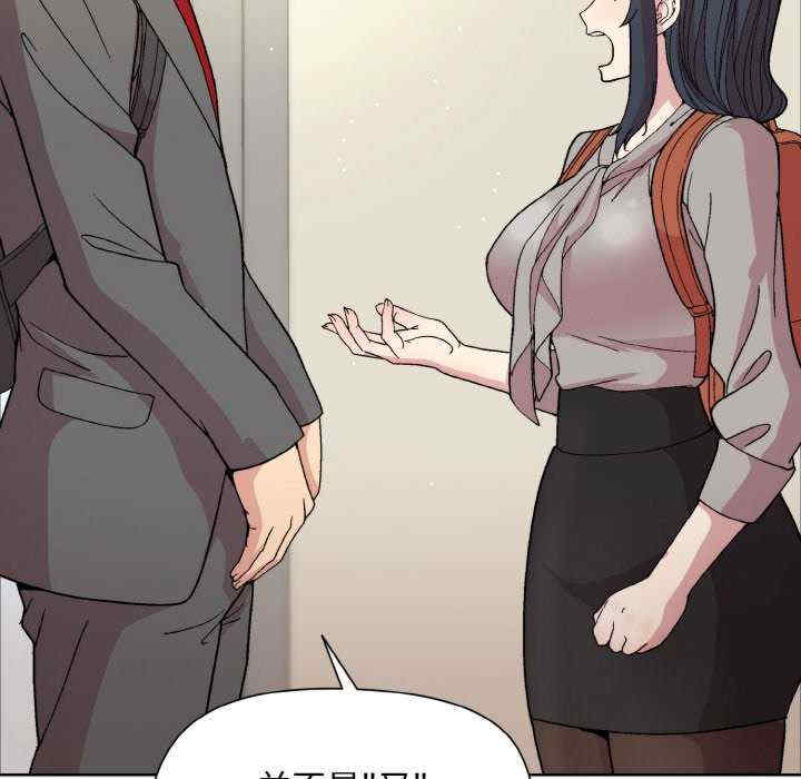 和美女上司玩游戏/冰山主管的秘密兴趣