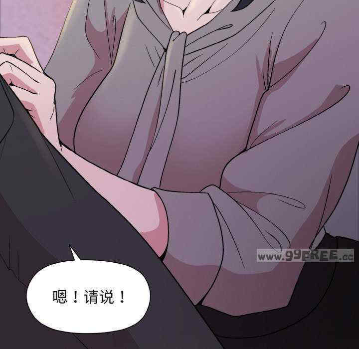 和美女上司玩游戏/冰山主管的秘密兴趣