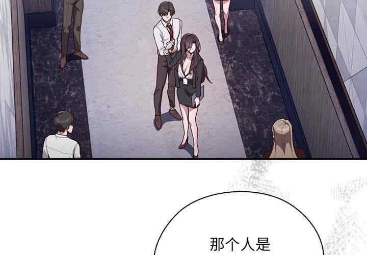 大企业里的小秘密/在大企业当废柴