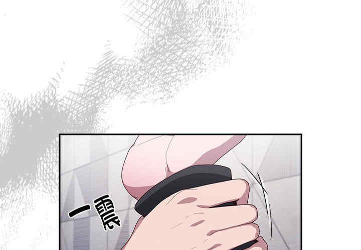 大企业里的小秘密/在大企业当废柴