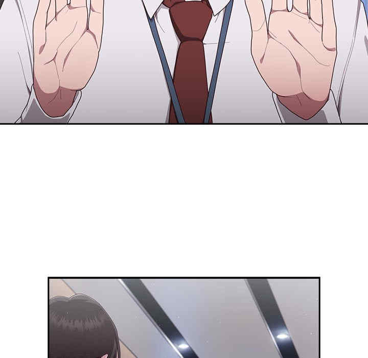 大企业里的小秘密/在大企业当废柴