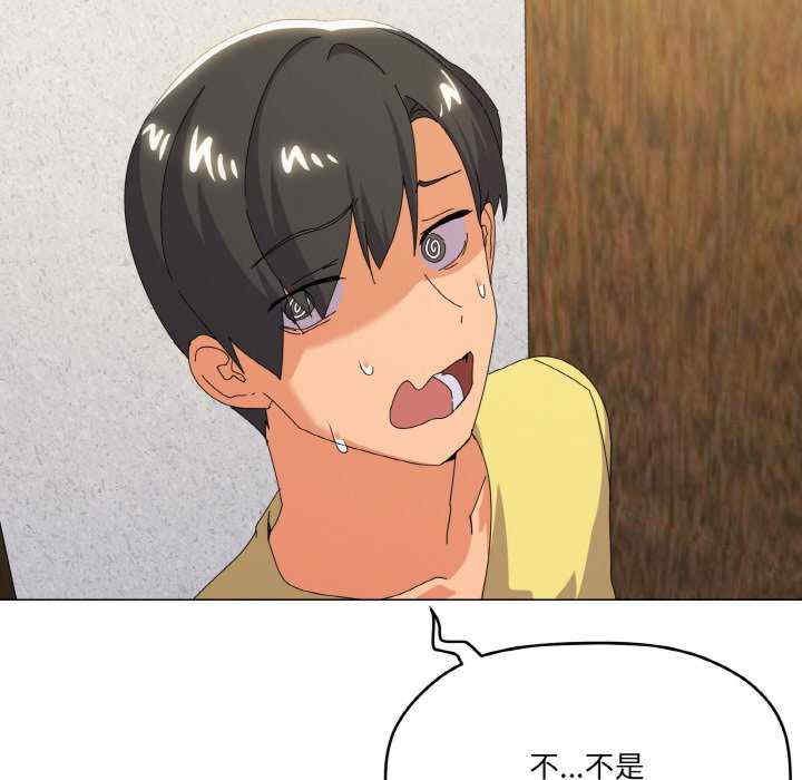 家人之间这样不好吧/家人麥計較