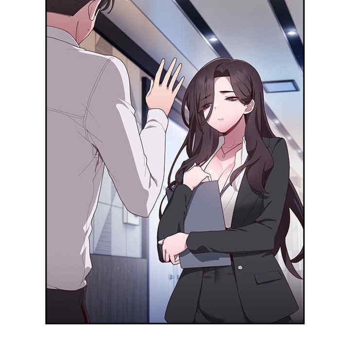 大企业里的小秘密/在大企业当废柴