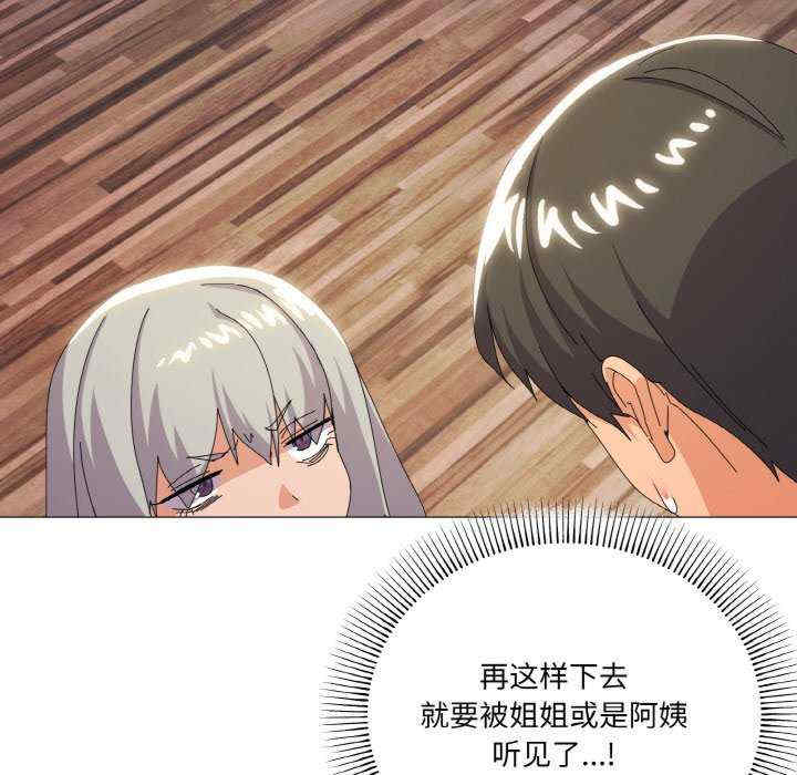 家人之间这样不好吧/家人麥計較