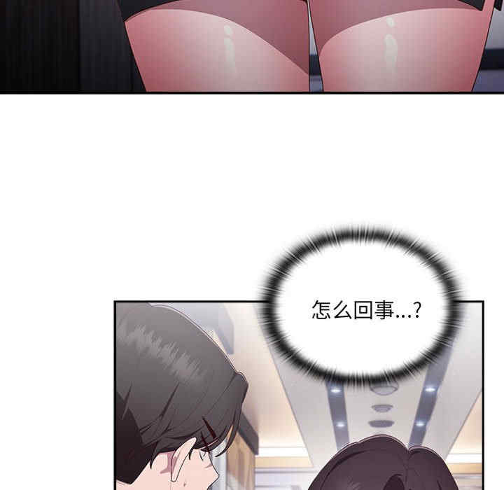 大企业里的小秘密/在大企业当废柴