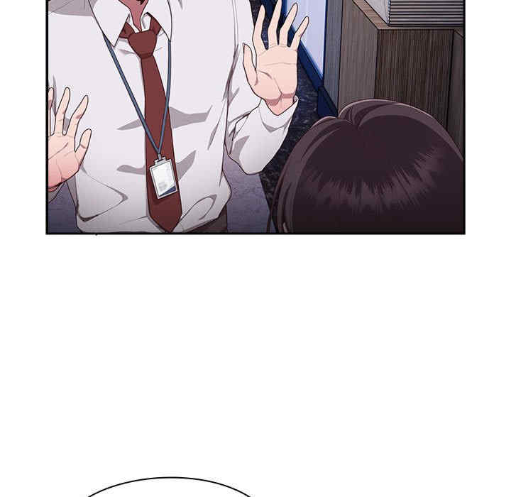 大企业里的小秘密/在大企业当废柴