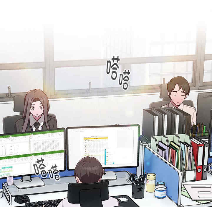 大企业里的小秘密/在大企业当废柴