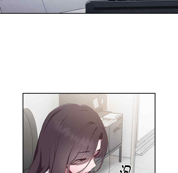 大企业里的小秘密/在大企业当废柴