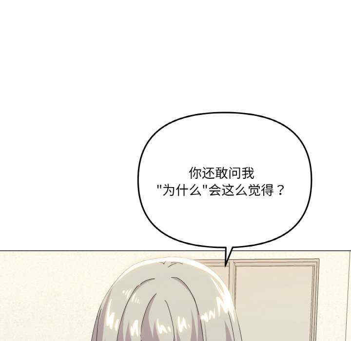 家人之间这样不好吧/家人麥計較