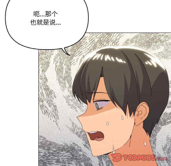 家人之间这样不好吧/家人麥計較