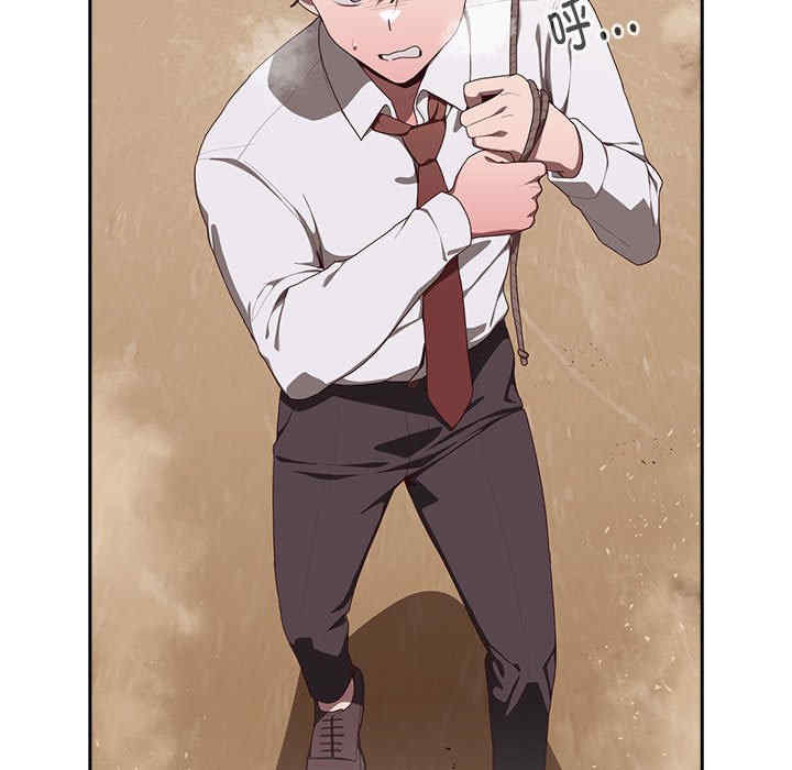 大企业里的小秘密/在大企业当废柴