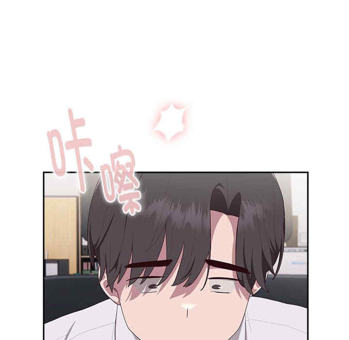 大企业里的小秘密/在大企业当废柴