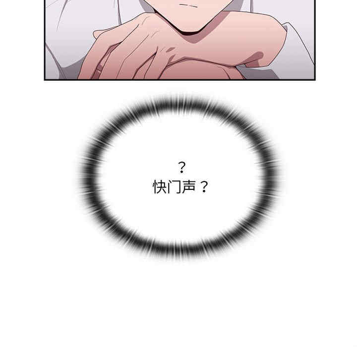 大企业里的小秘密/在大企业当废柴