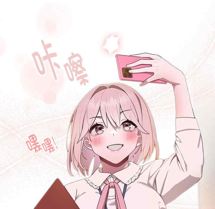 大企业里的小秘密/在大企业当废柴