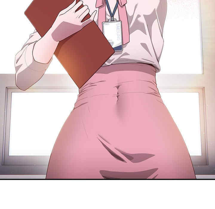 大企业里的小秘密/在大企业当废柴