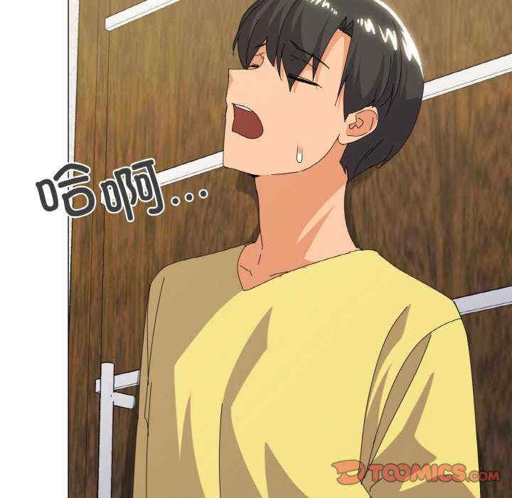 家人之间这样不好吧/家人麥計較