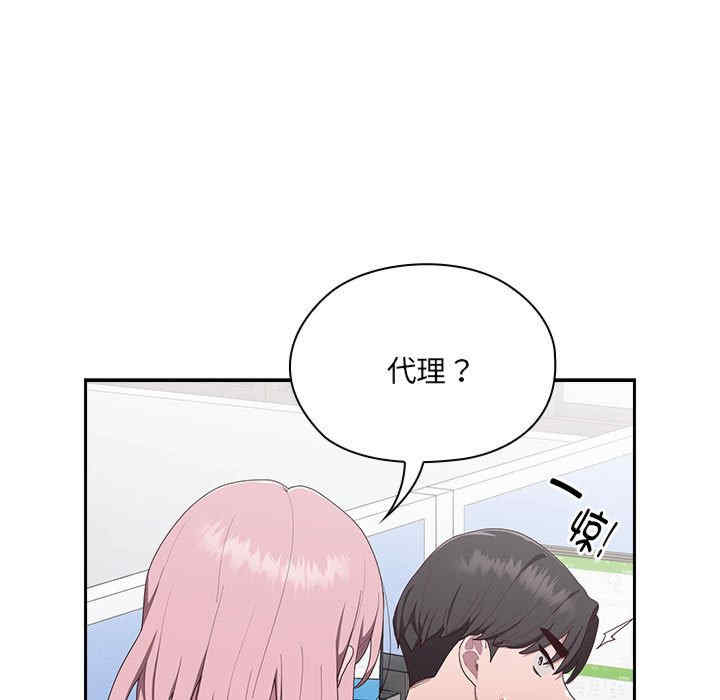 大企业里的小秘密/在大企业当废柴